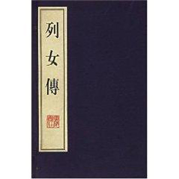 <em>胶东</em>历史文化名人--郝懿行 __文化频道 | 新闻页