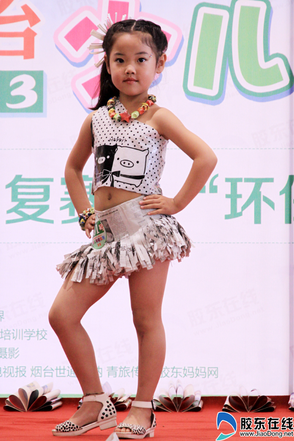 少儿车模大赛环保系主题秀精彩花絮__烟台教