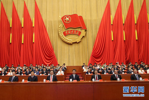 共青团十七大开幕 七常委集体出席 国内要闻 烟