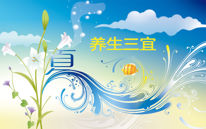 2、夏至有哪些風俗和講究