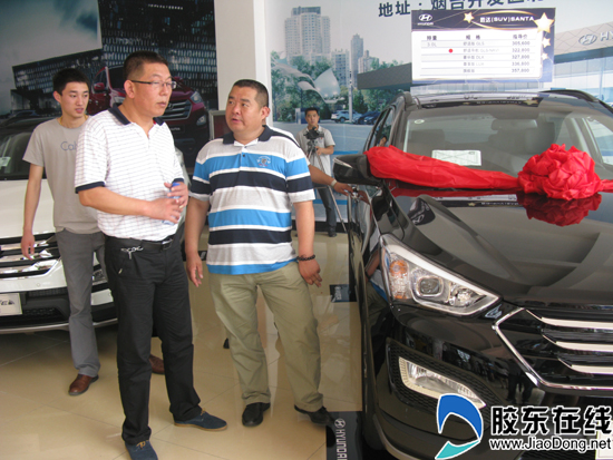清凉一夏烟台尚德进口现代赏车会盛大举行 烟