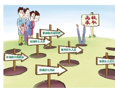 考试院发预警 考生家长小心招生陷阱 烟台考试