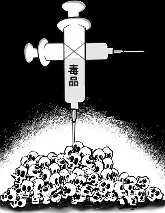 疯狂醉酒女竟是<em>溜冰妹</em> 离家出走烟台染毒瘾 