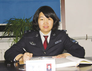 谦恭有礼 执法为民 拼搏奉献 严明高效(图) 资料