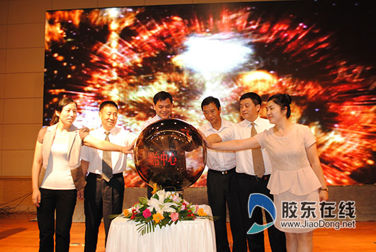 烟台新华保险客服节暨限时理赔发布会盛大开幕