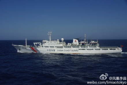 日媒:4艘中国海警船首次入钓鱼岛海域巡航(图