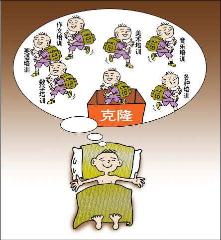 烟台暑期 培训班 调查:一个班过半学生都在补课