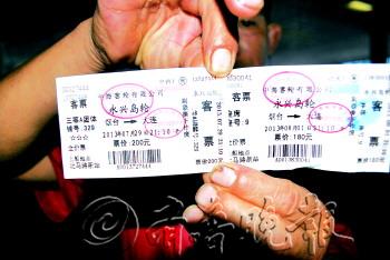 污水处理厂_营改增 收入处理(3)