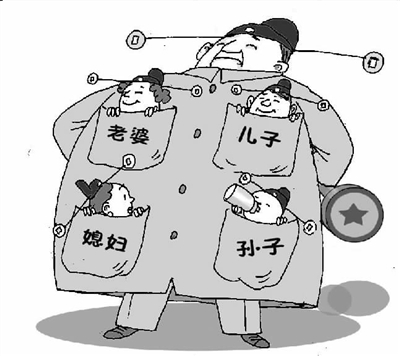 检察日报:有一种腐败源自权力家族化 国内要闻