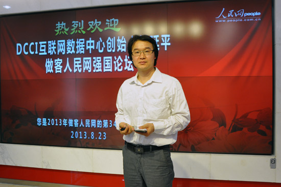 胡延平:七条底线为文明上网保驾护航 科技报