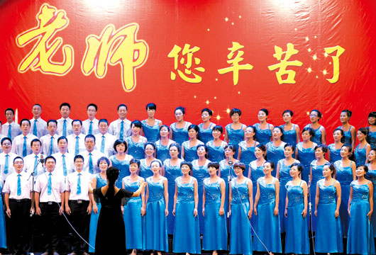 临海欢庆教师节 资料 烟台新闻网 胶东在线 国家