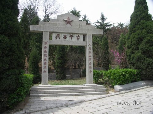 胶东革命烈士陵园