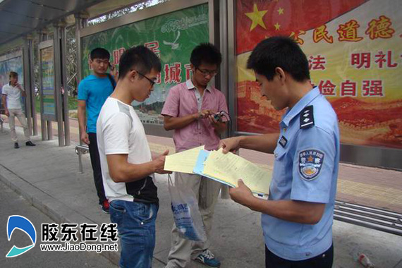 民警走訪宣傳