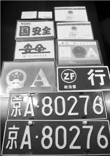 社会 法律新闻 正文   在交警碑林大队,记者看到李秉伪造的特别通行证