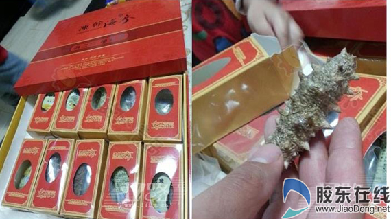 亲友送四千元一斤海参礼品