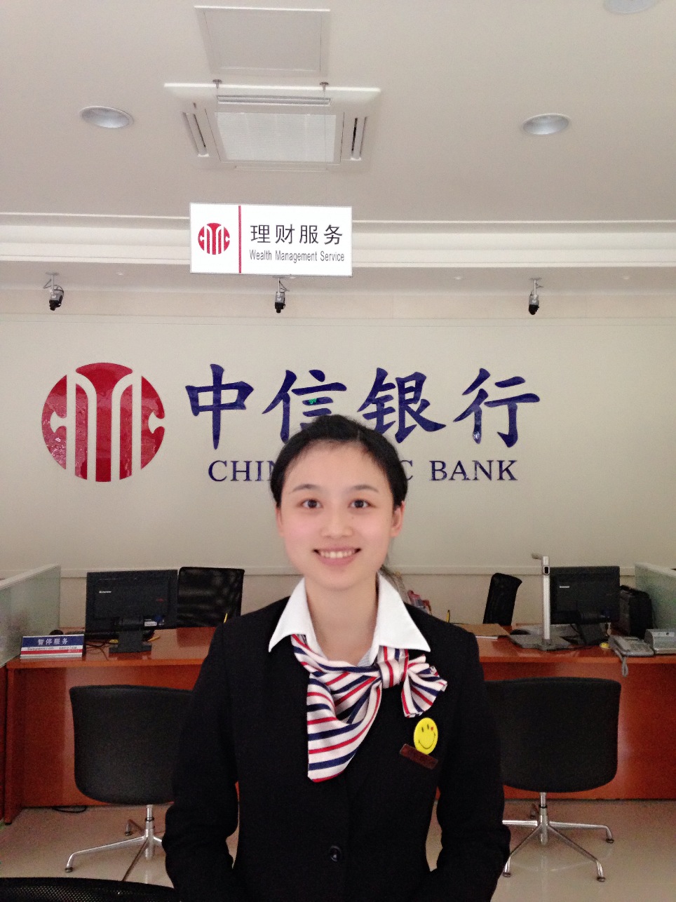 中信银行:多一份金融了解,多一份财富增值