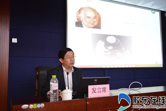 烟台三中在2013山东素质教育论坛上做典型发