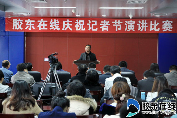 中国梦我的梦 本网举行演讲比赛庆第14个记者