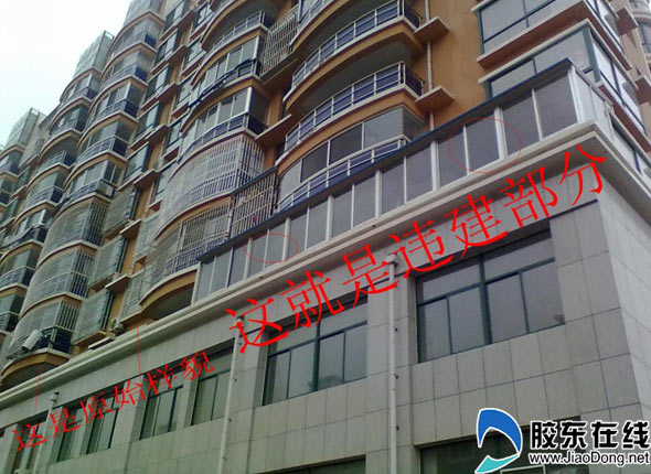 牟平区富海新城乱建铁皮房,楼顶加盖__网上民