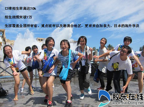 北京新东方学校(烟台)寒假班开始报名了!