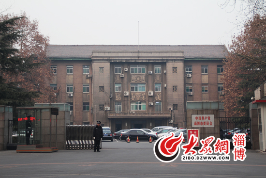 最美办公大院淄博市委大楼54年仍在岗
