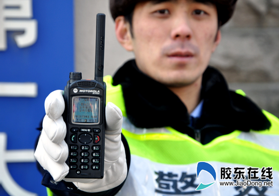 烟台交警配发新式手台 可将语音信号数字化
