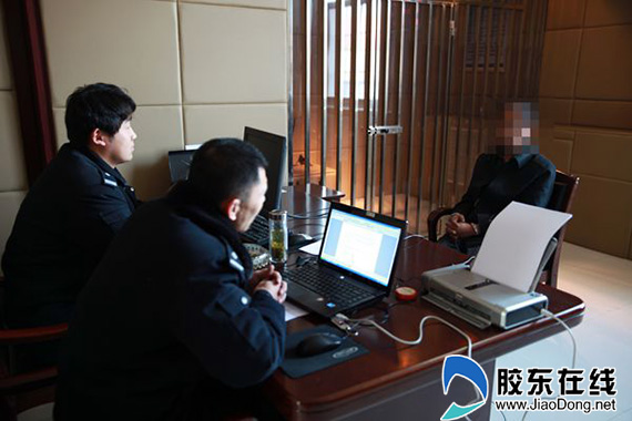 嫌疑人审问中