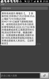 苹果5用电信4g卡方法_电信版iphone5s用电信4g卡无信号_电信卡用电脑接收短信