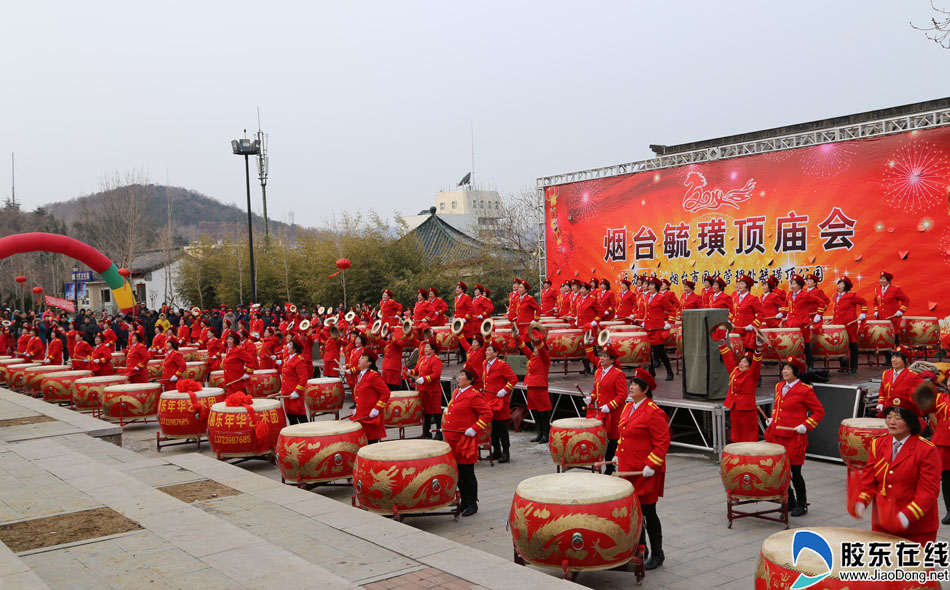 高清:烟台毓璜顶庙会百人擂鼓场面壮观