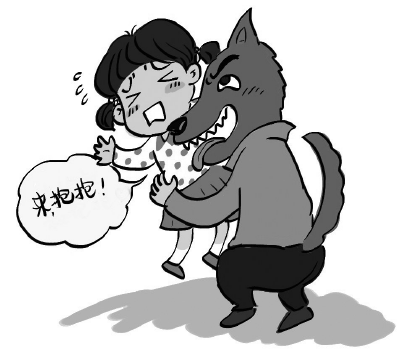 单身男子盯上8岁邻家女童 猥亵致其<em>处女膜</em>破裂