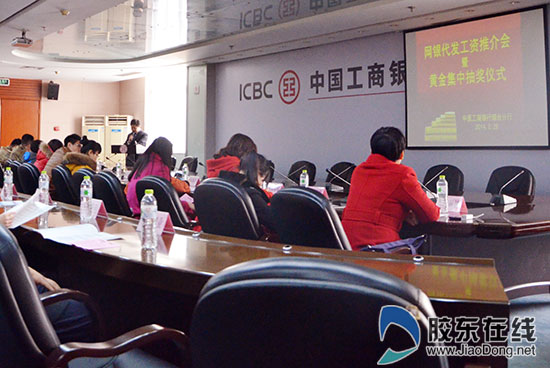 工行u盾_工行2017电子银行收入