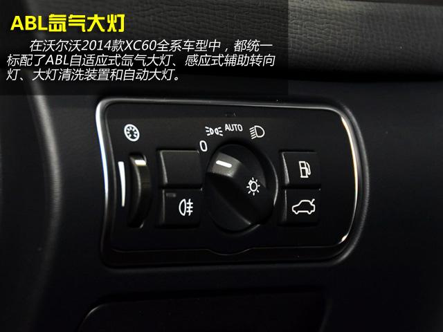 0t t5智雅版 全新沃尔沃xc60购车手册