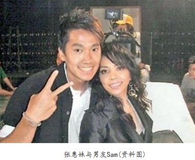 张惠妹小6岁男友生活:住3亿豪宅 开500万房车