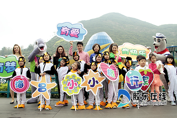 海昌控股携内地小朋友赴香港进行旅游文化交流