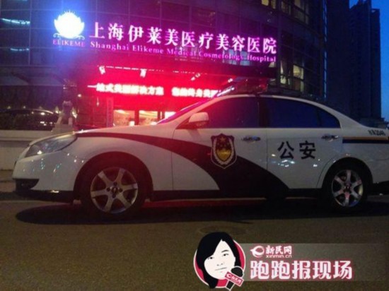 <em>上海</em>29岁<em>女子</em>在美容<em>医院</em>抽脂后身亡 警方正调