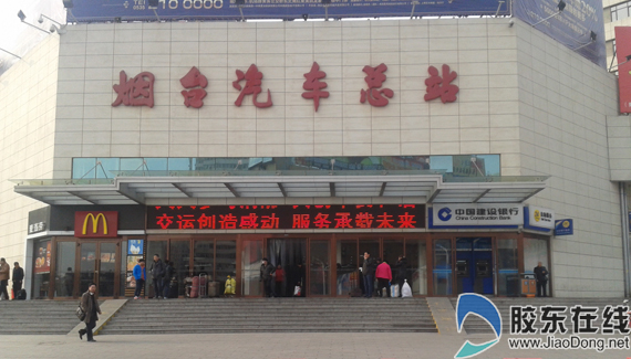 烟台汽车总站推清明昆嵛山一日游 禁带犬只乘车