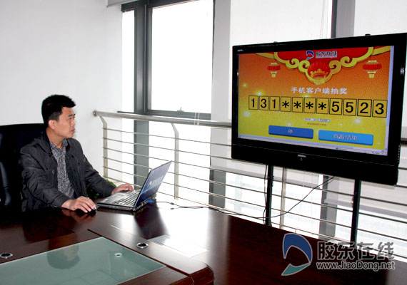 安装胶东在线客户端赢取核桃乳获奖名单公布 