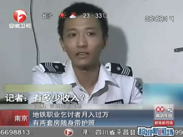 家庭月总收入_妇男月收入60万