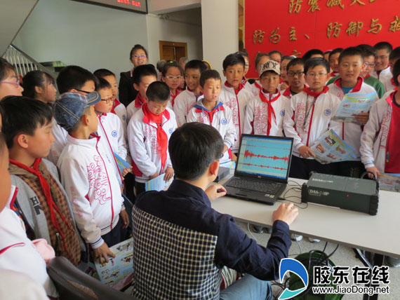 地震局举办 市民开放日 学生们感受 地球脉动 财