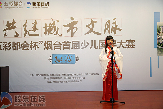 姜楚涵吟诵古诗中 摄影/孙金忠