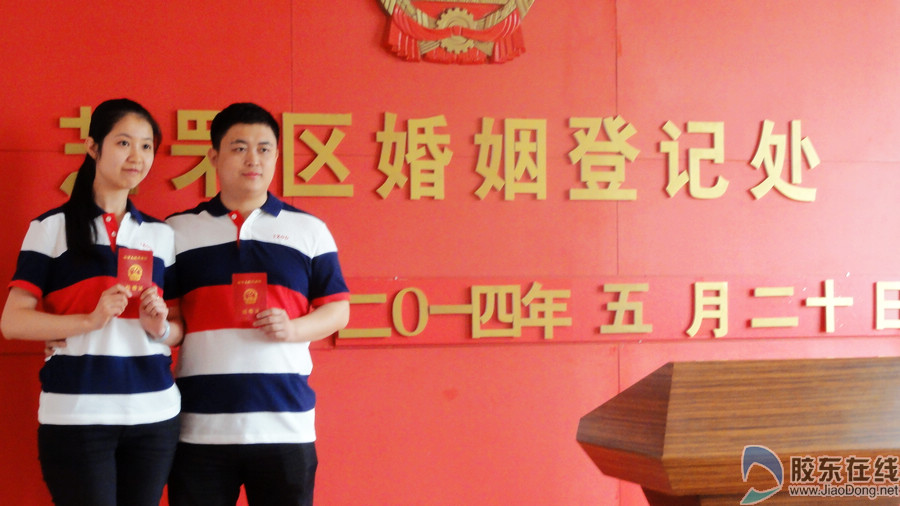 高清图:520表白日烟台市区新人扎堆登记结婚 