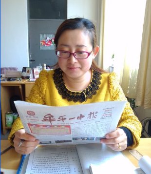 《牟平一中报》:小校报,大文章