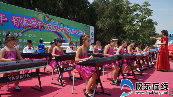 六一儿童节南山公园举办绿野仙粽活动(图) 科