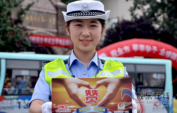 烟台交警高考现场点赞送礼 倡导市民礼让考生