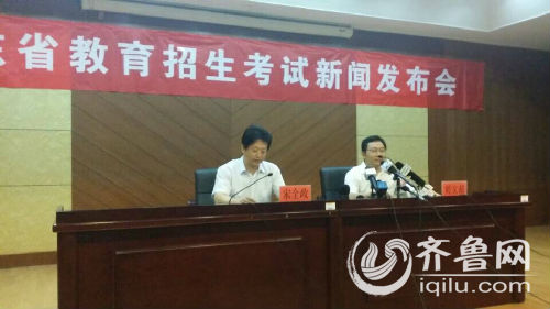 2014年山东高考52万余人报考 近4万人缺考(图