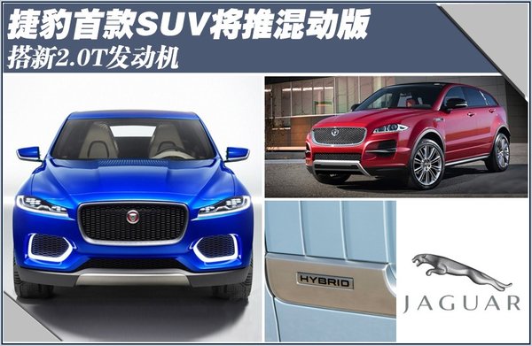 新能源技术项目,该项目将耗时两年专注新一代混合动力车和电高清图片