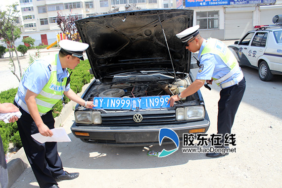 蓬莱疯狂牛车142次违法未埋单(图) | 平安烟