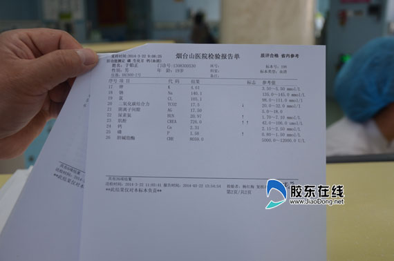 坚强大学生患尿毒症 独自去医院接受透析治疗