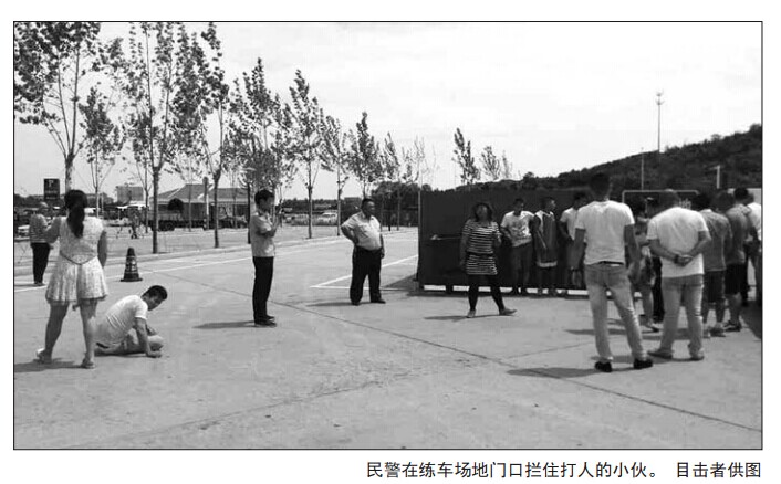 驾校里动<em>砖头打</em>群架 竟是因俩<em>女</em>学员引起(图) 