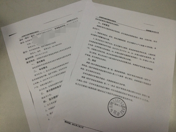麻醉师缺口达30万_沈阳麻醉师收入(3)